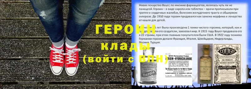 KRAKEN маркетплейс  как найти закладки  Касимов  Героин Heroin 