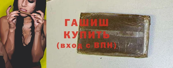 винт Бугульма