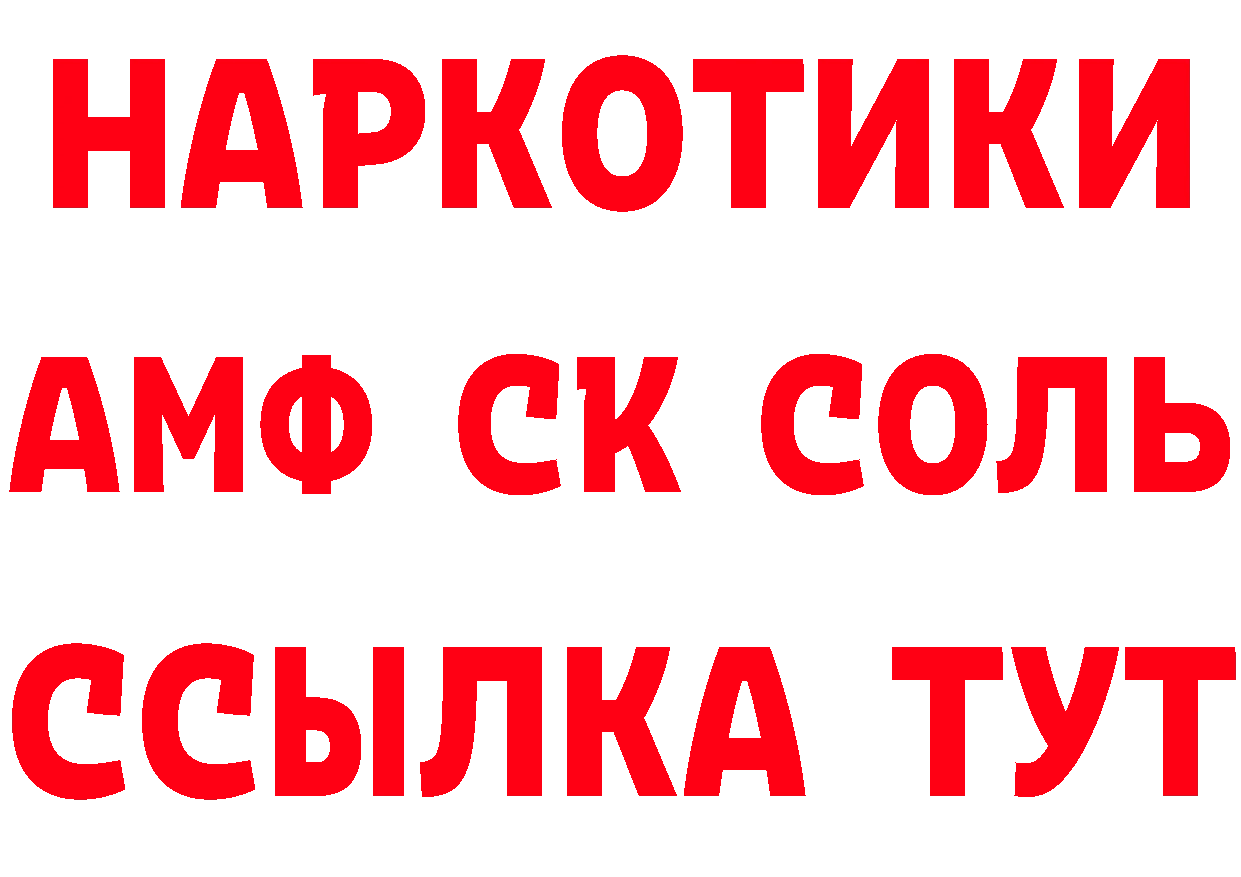 ТГК жижа как войти это гидра Касимов